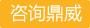 咨询客服